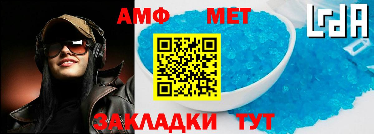 АМФ  Вход с VPN  Казань  АМФЕТАМИН Premium 