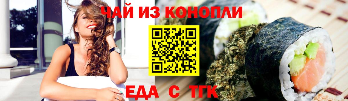 Казань  Canna-Cookies конопля  Вход с VPN 