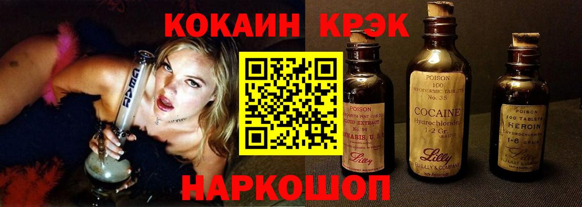 КОКАИН Перу Казань