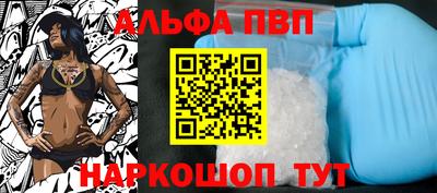 гидра Краснокаменск