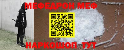 эйфоретик Краснознаменск