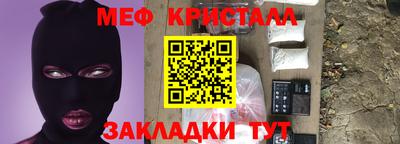 мефедрон VHQ Краснодар