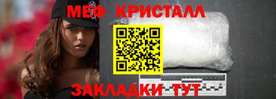 мефедрон VHQ Краснодар