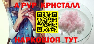 гидра Краснокаменск