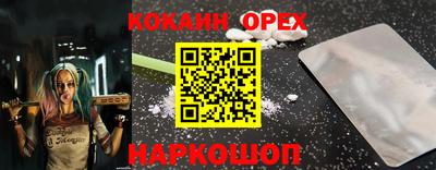 мефедрон VHQ Краснодар