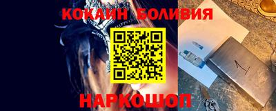 гидра Краснокаменск