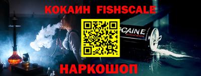 мефедрон VHQ Краснодар