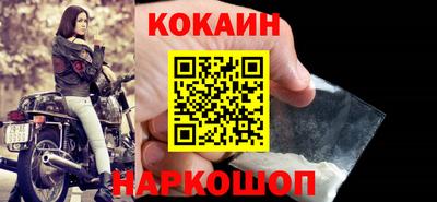 эйфоретик Краснознаменск