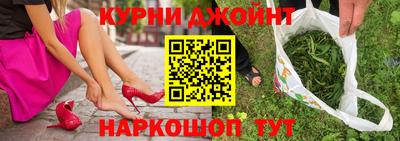 гидра Краснокаменск