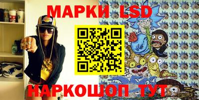 гидра Краснокаменск