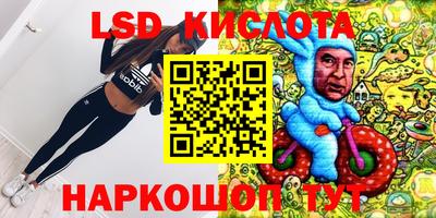 эйфоретик Краснознаменск
