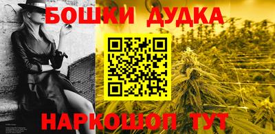 эйфоретик Краснознаменск