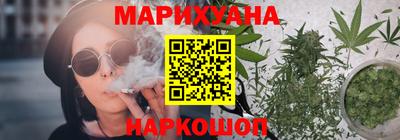 гидра Краснокаменск
