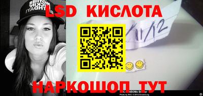 эйфоретик Краснознаменск