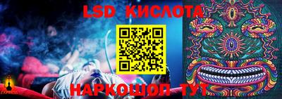мефедрон VHQ Краснодар