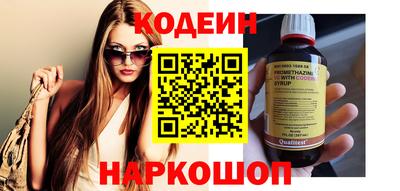 гидра Краснокаменск