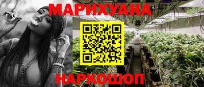 мефедрон VHQ Краснодар