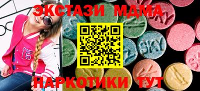 гидра Краснокаменск