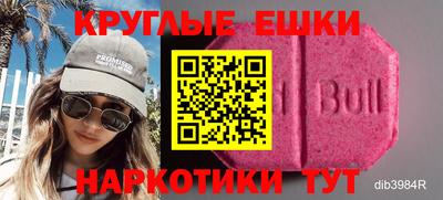эйфоретик Краснознаменск