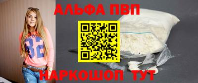 мефедрон VHQ Краснодар