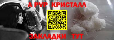 мефедрон VHQ Краснодар