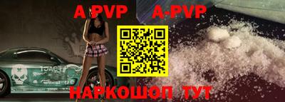 эйфоретик Краснознаменск