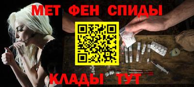 эйфоретик Краснознаменск
