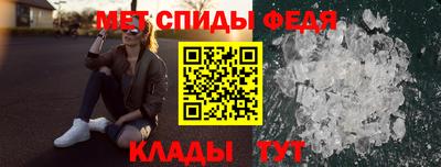 мефедрон VHQ Краснодар