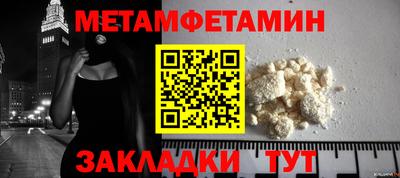 эйфоретик Краснознаменск