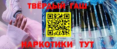 мефедрон VHQ Краснодар