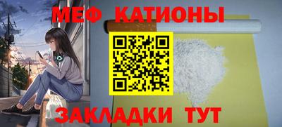 гидра Краснокаменск