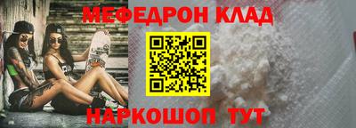 гидра Краснокаменск