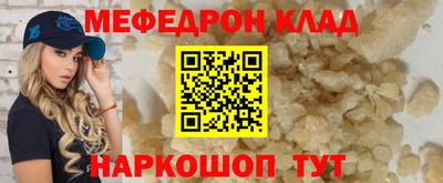эйфоретик Краснознаменск