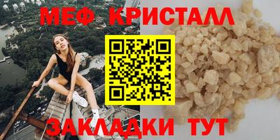 эйфоретик Краснознаменск