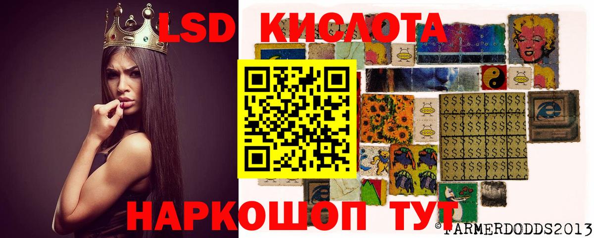 ЛСД экстази ecstasy Казань