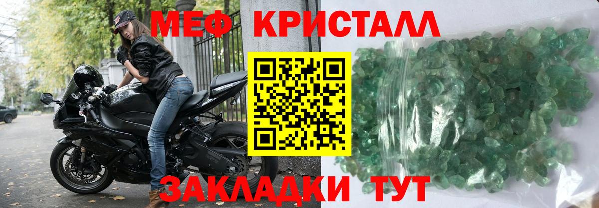 Мефедрон  МЯУ-МЯУ мяу мяу  Вход с VPN  Меф 4 MMC  Казань 
