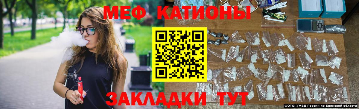 Мефедрон мука Казань