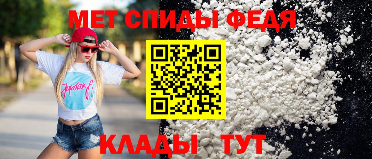 Казань  Первитин Декстрометамфетамин 99.9%  Вход с VPN 