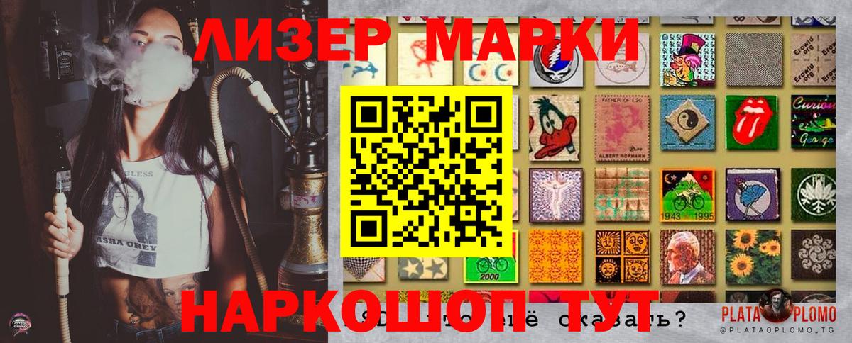 Казань  Наркотические марки 1,5мг  Наркотические марки 1,5мг  Марки 25I-NBOMe  Вход с VPN 