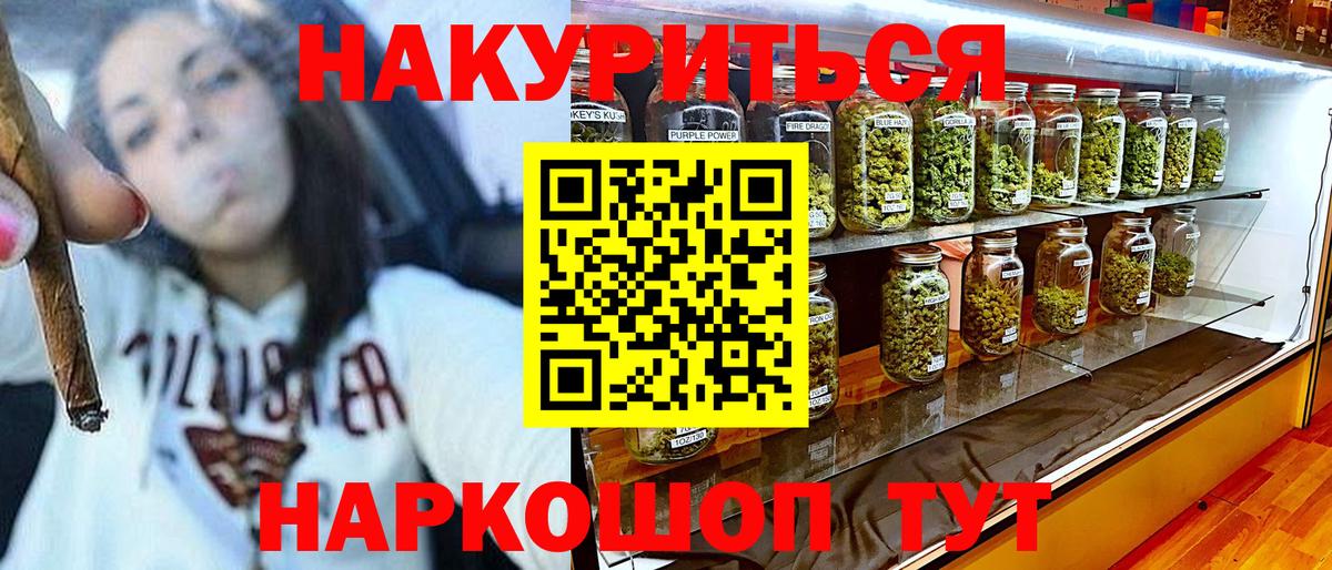 Марихуана MAZAR  МАРИХУАНА White Widow  Казань  Вход с VPN  Конопля сатива 